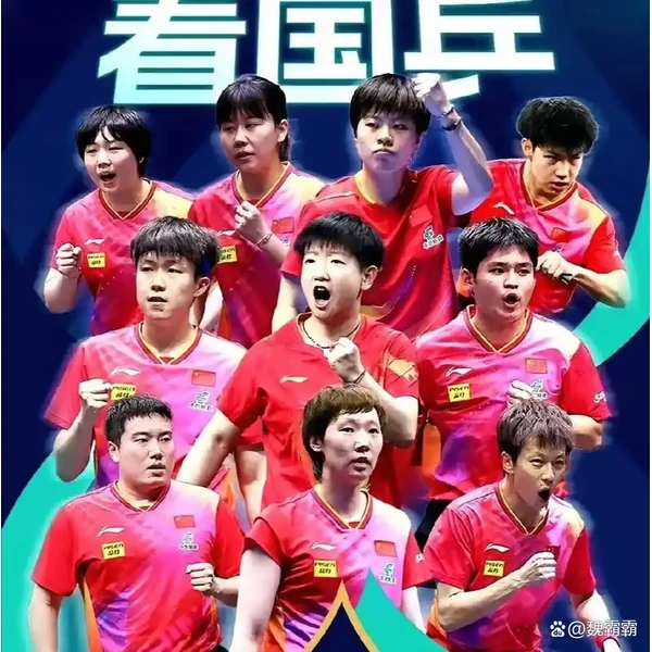 旺财28 APP